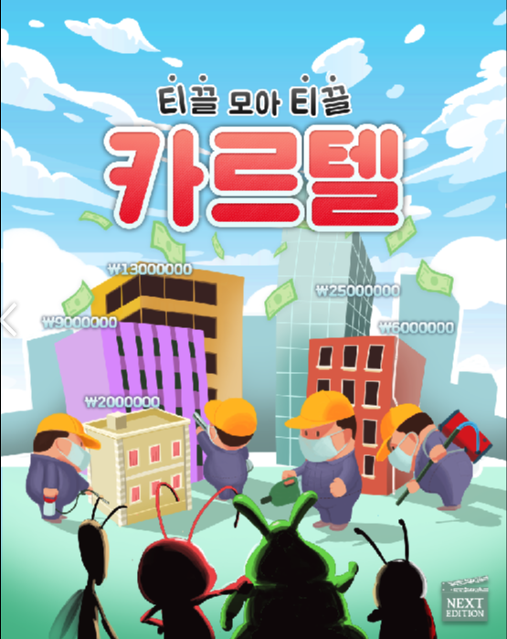테마 이미지