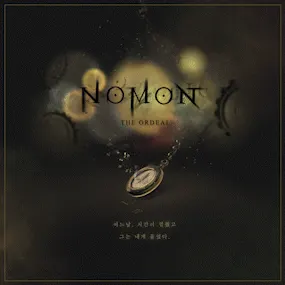 NOMON : THE ORDEAL (판타지) · 황금열쇠 타임스퀘어점 테마 포스터